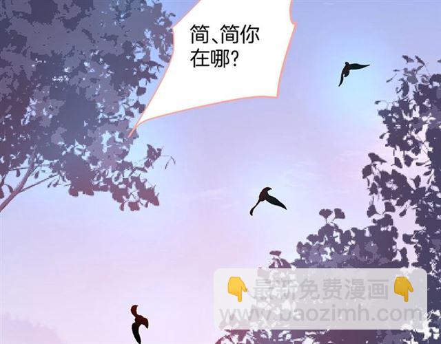 第58话 All in(1/3)-第59话