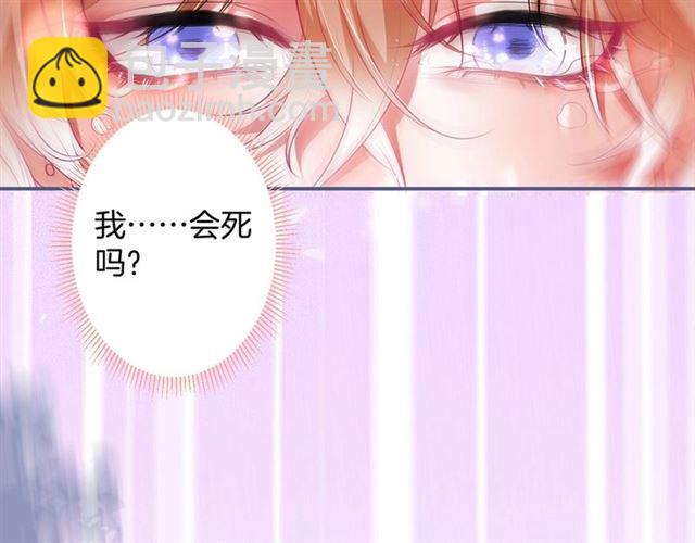 第58话 All in(1/3)-第59话