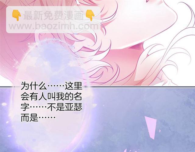 第58话 All in(1/3)-第59话