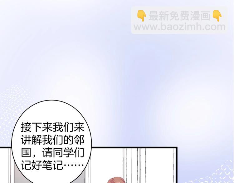 第6话 请跟我来(1/3)-第7话
