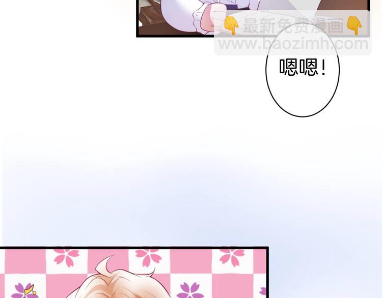 第6话 请跟我来(1/3)-第7话