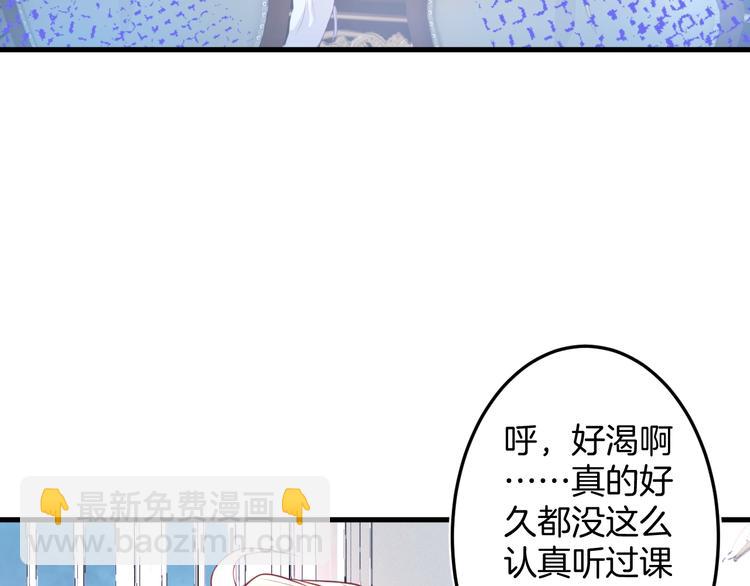第6话 请跟我来(1/3)-第7话