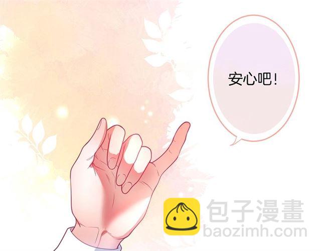 第60话 最后的约定(1/3)-第61话