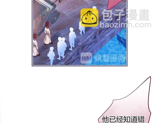 第62话 我不后悔(1/3)-第63话