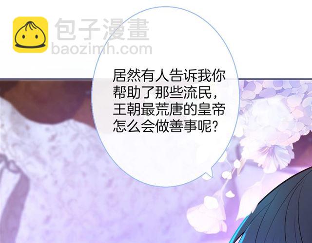 第62话 我不后悔(1/3)-第63话