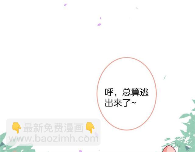 第62话 我不后悔(1/3)-第63话