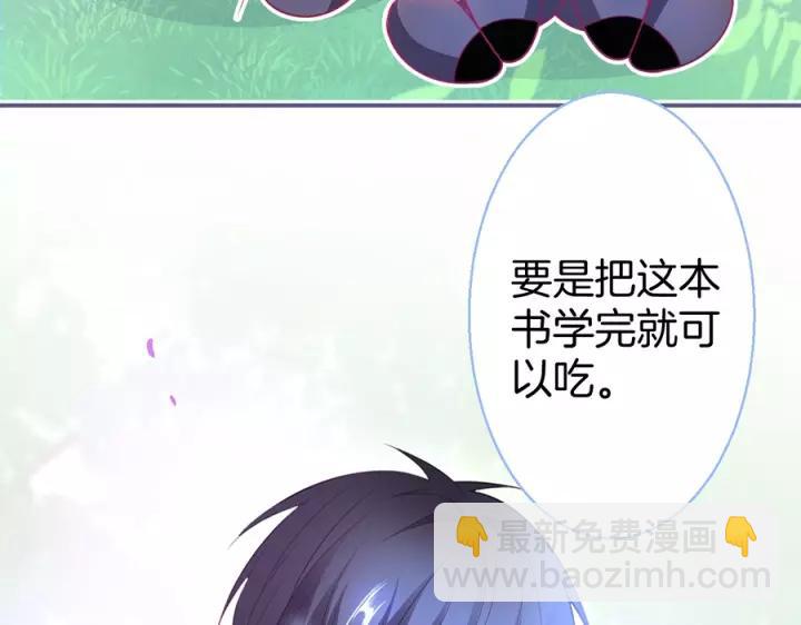 第64话 说好不分离&hellip;&hellip;(1/3)-第65话