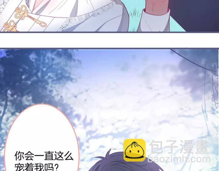 第64话 说好不分离&hellip;&hellip;(1/3)-第65话