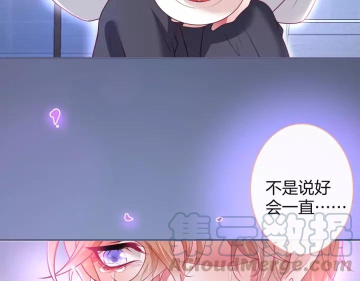 第64话 说好不分离&hellip;&hellip;(1/3)-第65话