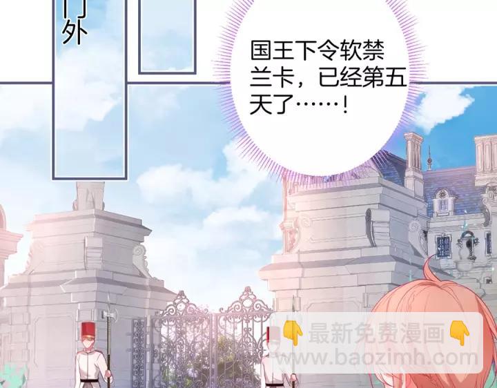 第64话 说好不分离&hellip;&hellip;(1/3)-第65话