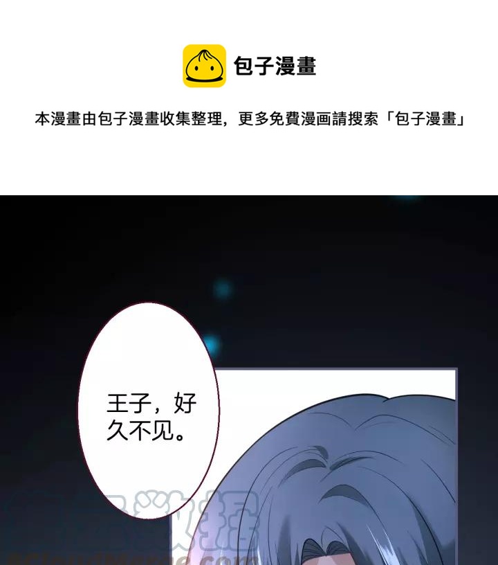 第66话 我来接你了(1/3)-第67话