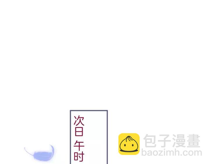 第66话 我来接你了(1/3)-第67话