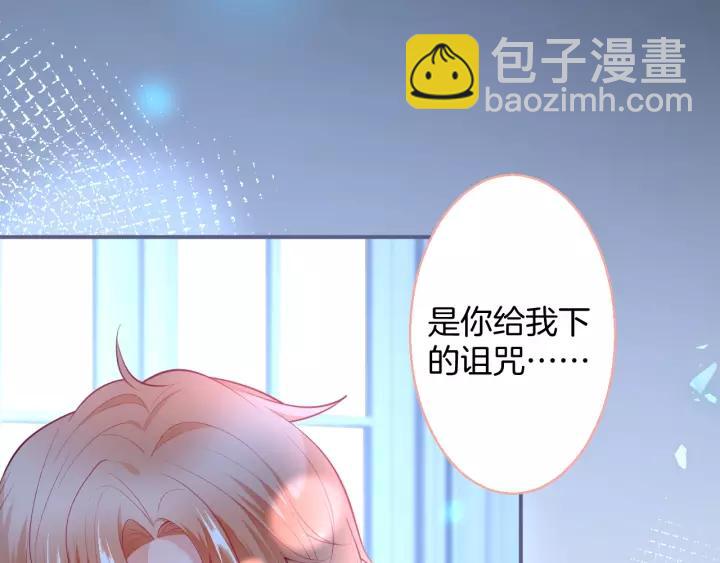 第66话 我来接你了(1/3)-第67话