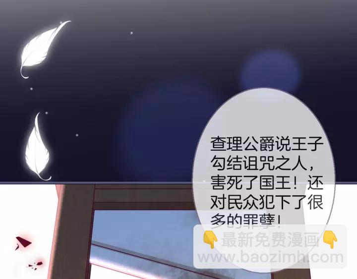 第66话 我来接你了(1/3)-第67话