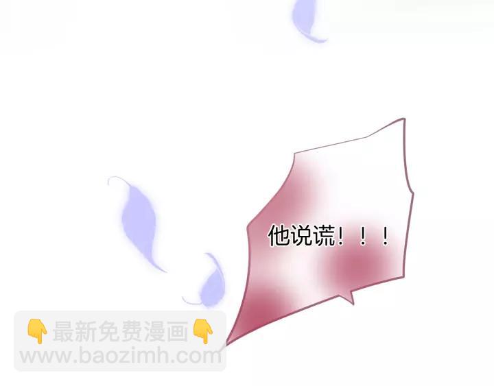 第66话 我来接你了(1/3)-第67话