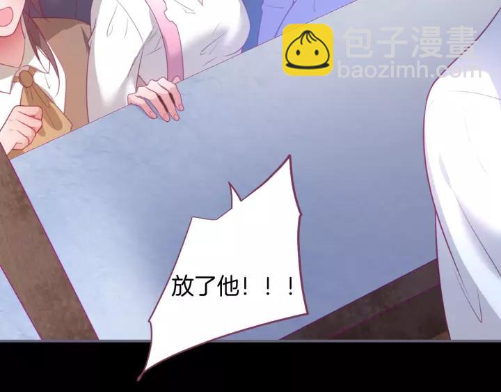 第66话 我来接你了(1/3)-第67话