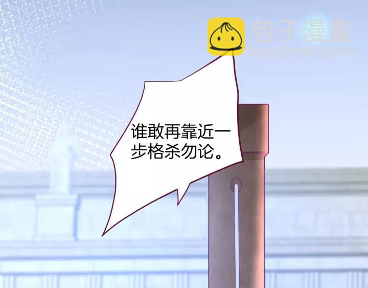 第66话 我来接你了(1/3)-第67话