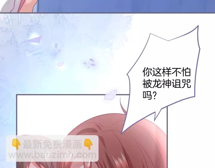 第66话 我来接你了(1/3)-第67话