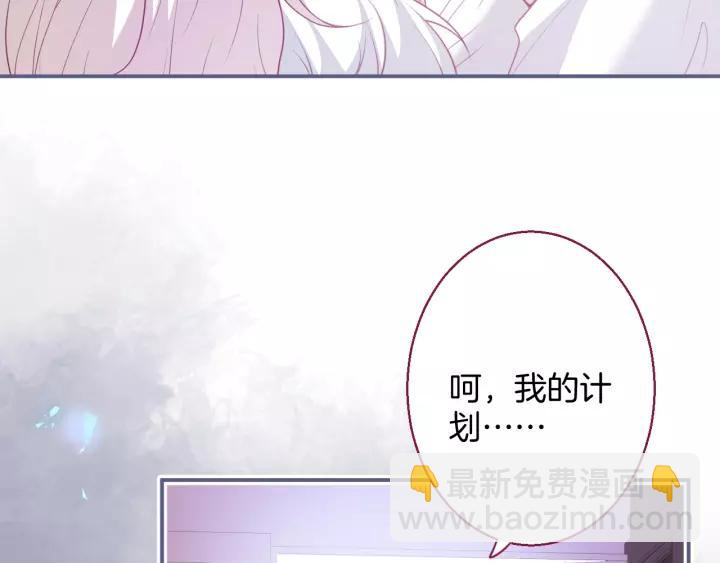 第66话 我来接你了(1/3)-第67话