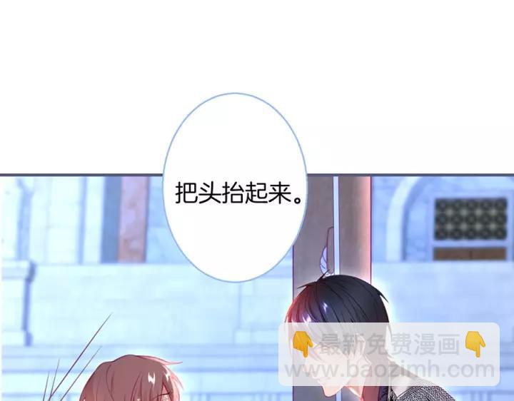 第67话 尘埃落定(1/4)-第69话