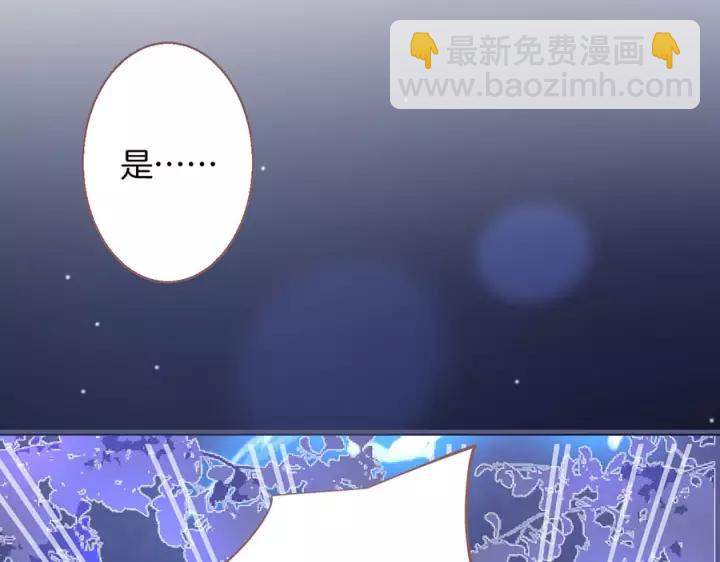 第67话 尘埃落定(1/4)-第69话