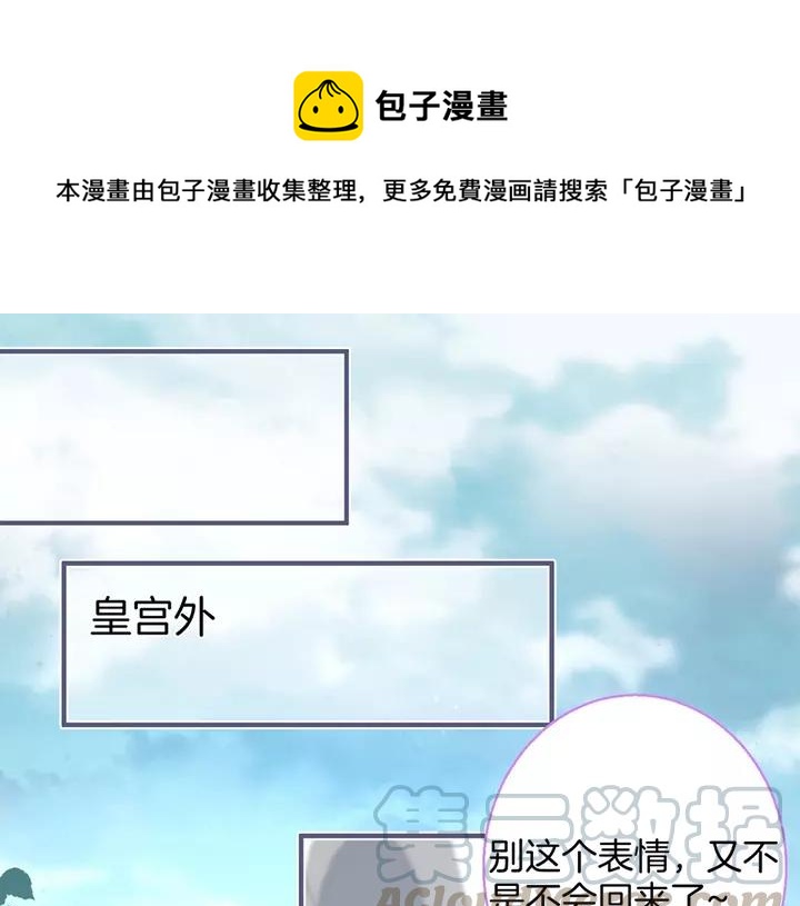 第一季完结篇 镜花水月(1/3)-第71话