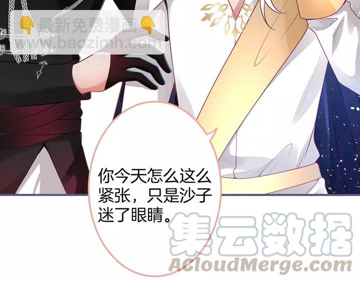 第一季完结篇 镜花水月(1/3)-第71话