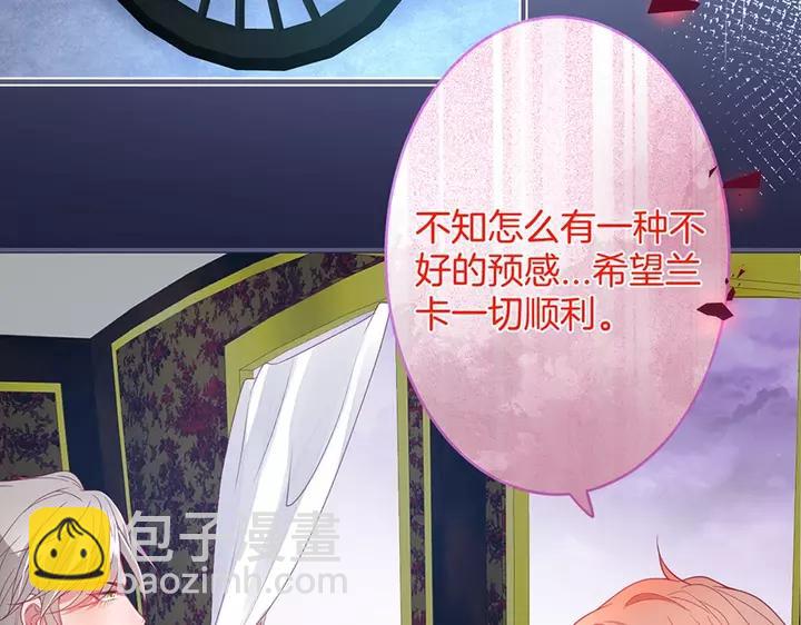 第一季完结篇 镜花水月(1/3)-第71话
