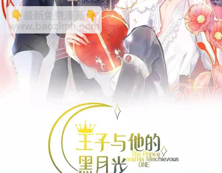 第一季完结篇 镜花水月(1/3)-第71话