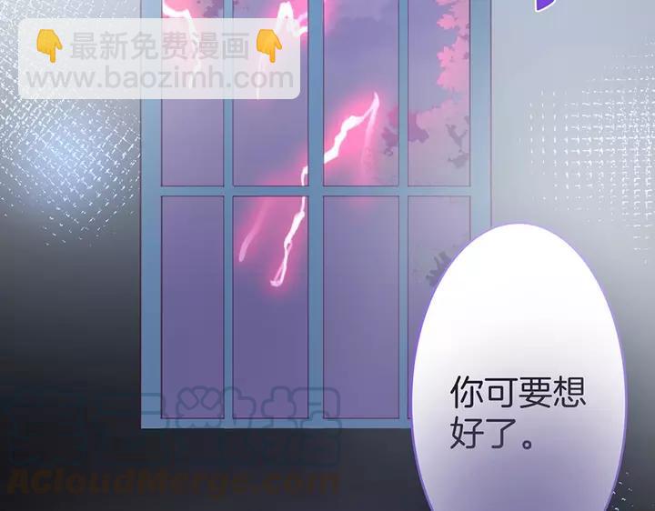 第一季完结篇 镜花水月(1/3)-第71话