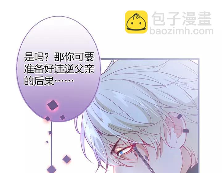 第一季完结篇 镜花水月(1/3)-第71话