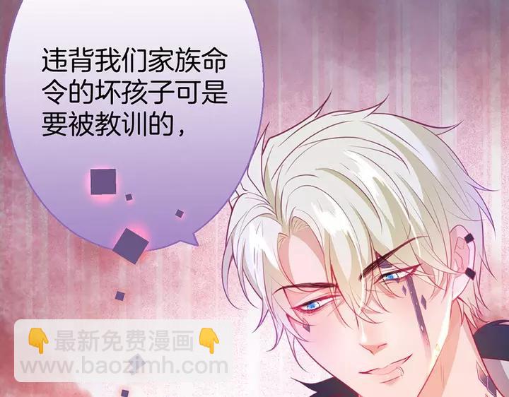 第一季完结篇 镜花水月(1/3)-第71话