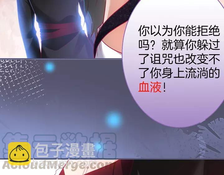 第一季完结篇 镜花水月(1/3)-第71话