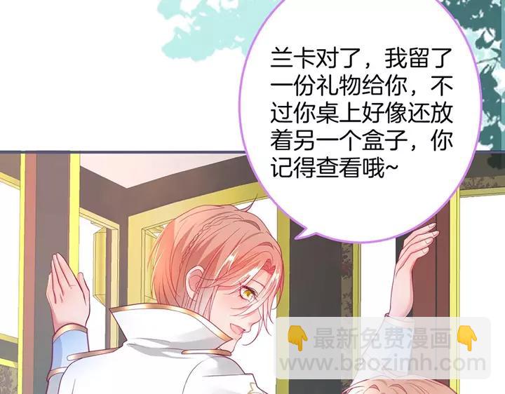 第一季完结篇 镜花水月(1/3)-第71话