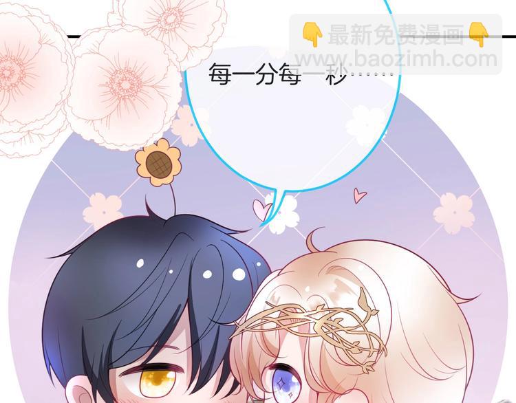 番外篇 《小王子》片场花絮(1/2)-第73话