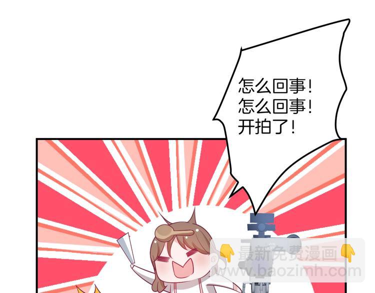 番外篇 《小王子》片场花絮(1/2)-第73话