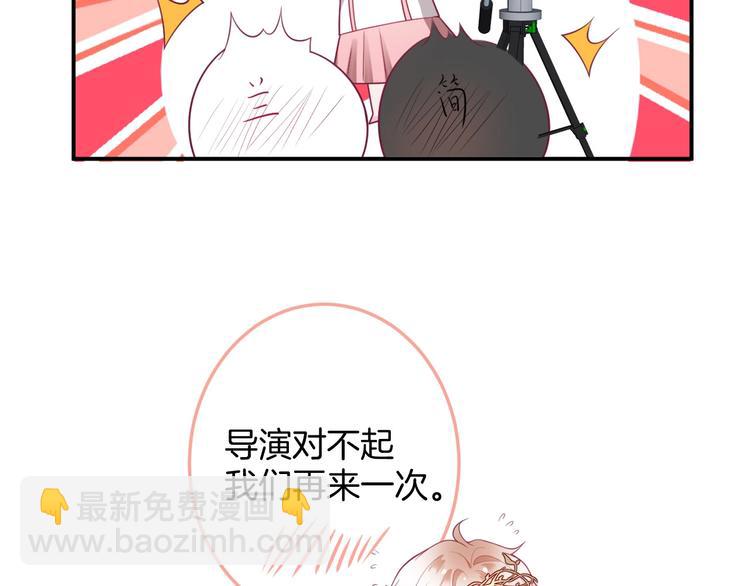 番外篇 《小王子》片场花絮(1/2)-第73话