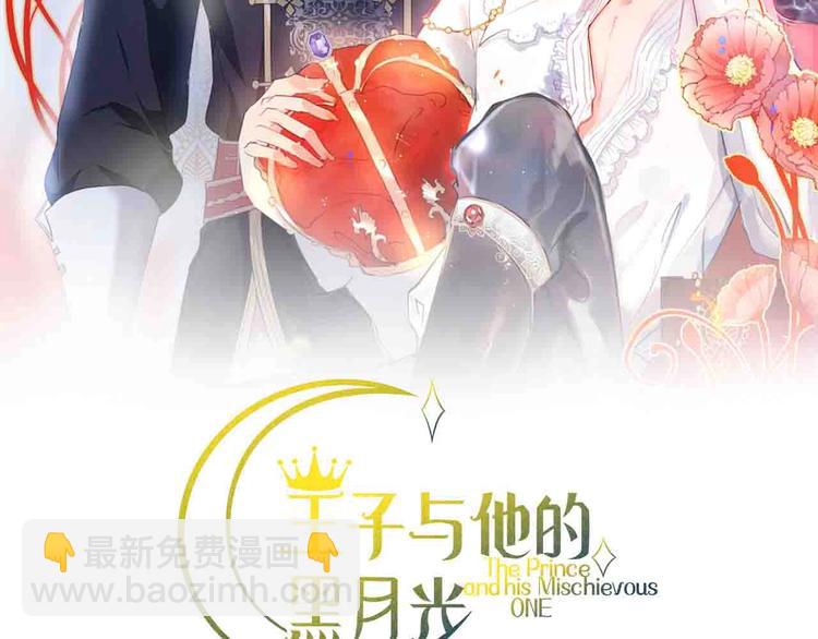 番外篇 《小王子》片场花絮(1/2)-第73话