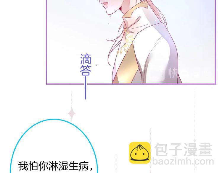 番外篇 《小王子》片场花絮(1/2)-第73话