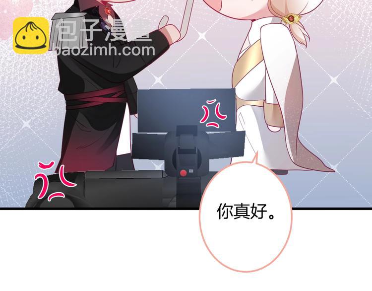 番外篇 《小王子》片场花絮(1/2)-第73话