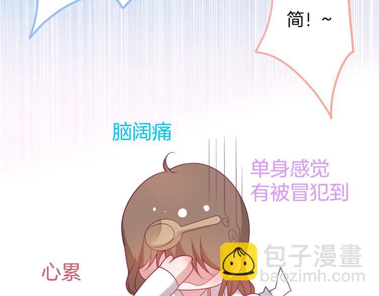 番外篇 《小王子》片场花絮(1/2)-第73话