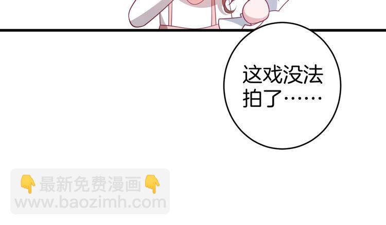 番外篇 《小王子》片场花絮(1/2)-第73话