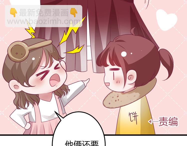番外篇 《小王子》片场花絮(1/2)-第73话