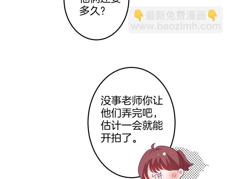 番外篇 《小王子》片场花絮(1/2)-第73话