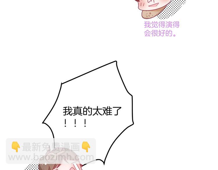 番外篇 《小王子》片场花絮(1/2)-第73话