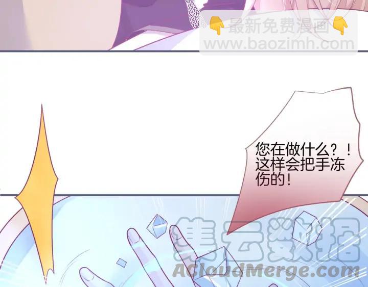 第69话 真相&hellip;&hellip;(1/4)-第75话