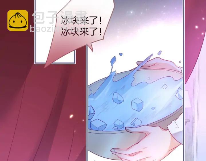 第69话 真相&hellip;&hellip;(1/4)-第75话