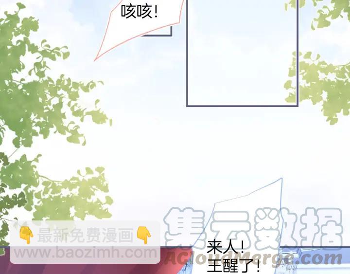 第69话 真相&hellip;&hellip;(1/4)-第75话