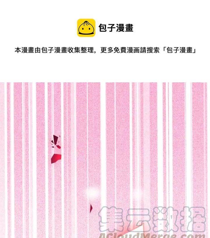 第71话 迷️情(1/3)-第77话