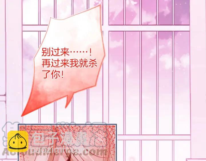 第71话 迷️情(1/3)-第77话
